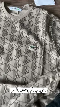 تيشيرت رجالي بنقشة L - لاكوست (Lacoste)
