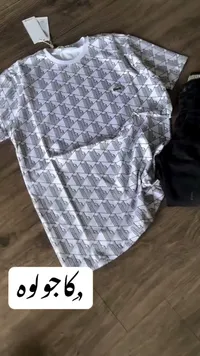 تيشيرت رجالي بطبعة - لاكوست (Lacoste)