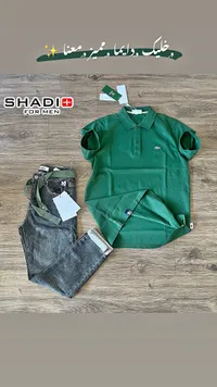 تيشيرت بولو رجالي - لاكوست (Lacoste)