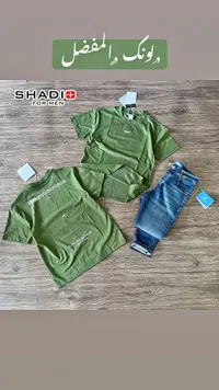تيشيرت رجالي - شادي فور من (SHADI FOR MEN)