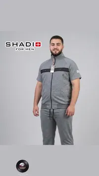 طقم رياضي رجالي - شادي (SHADI)