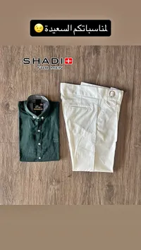 قميص وبنطلون رجالي - شادي (SHADI)