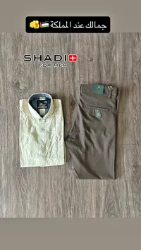 قميص وبنطلون رجالي - شادي (SHADI)