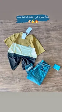 تيشيرت رجالي مخطط (Brand)