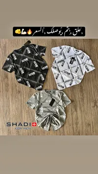تيشيرت بطبعة أيقون - شادي (SHADI)