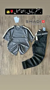 طقم رجالي - شادي (SHADI)
