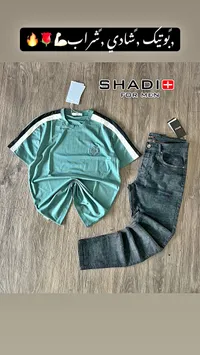 طقم ملابس رجالية - شادي (SHADI)