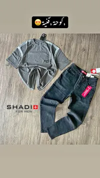 طقم ملابس رجالية - شادي (SHADI)