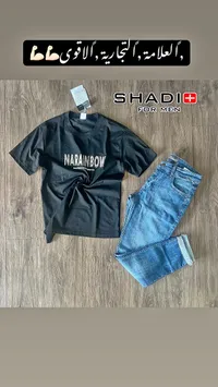 تيشيرت نارينبو - شادي (SHADI)