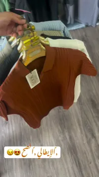 بلوزة بولو محبوكة - لوك (LOOK)