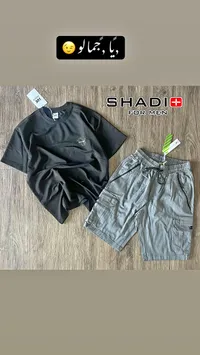 طقم ملابس رجالية - شادي (SHADI)