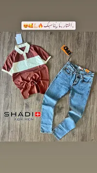 طقم بولو وجينز رجالي - شادي (SHADI)