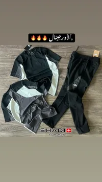 طقم ملابس رياضية رجالية - شادي (SHADI)