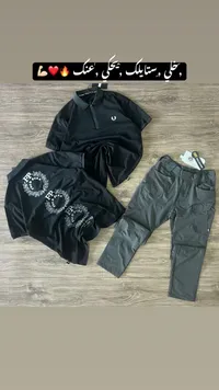 طقم ملابس رجالية - FP (Fred Perry)