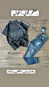 طقم ملابس رجالية - ديزل (Diesel)