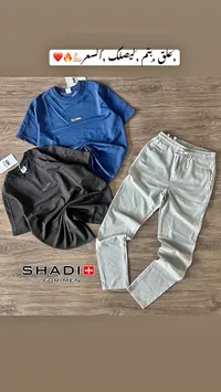 تشكيلة ملابس رجالية - شادي (SHADI)