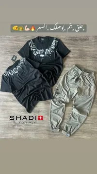 طقم ملابس رجالية - شادي (SHADI)