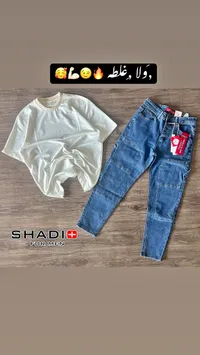 طقم ملابس رجالية - شادي (SHADI)