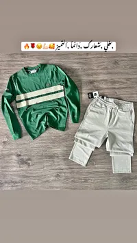 طقم ملابس رجالية - لاكوست (Lacoste)