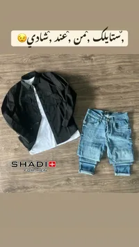 قميص رجالي وشورت جينز - شادي (SHADI)