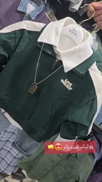 جاكيت أخضر بياقة بيضاء مع طباعة Love Myself