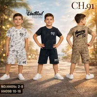 تشكيلة ملابس أطفال سندباد - CH.91