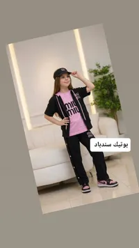 طقم رياضي بناتي بتصميم ميو ميو - بوتيك سندباد