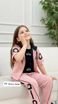 طقم رياضي بناتي - ألو (Alo)