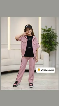 طقم ملابس رياضية بناتي - نايكي (Nike)
