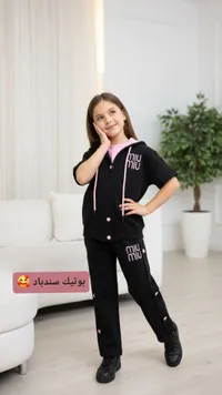طقم ملابس بناتي رياضي - بوتيك سندباد