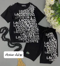 طقم صيفي للأطفال - لاكوست (Lacoste)