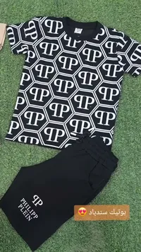 طقم ملابس صيفي للأطفال - فيليب بلين (Philipp Plein)
