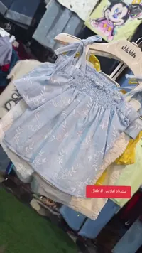 بلوزة صيفية مطرزة للبنات - تشيك كيدز (Chickids)