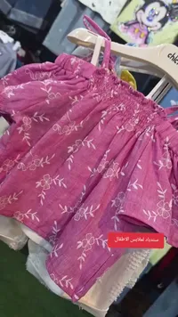 بلوزة صيفية بناتي مشجرة - سندباد