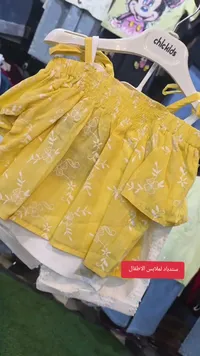 بلوزة صيفية مطرزة للبنات - تشيك كيدز (Chickids)