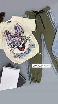 طقم ملابس أطفال صيفي - جو آن (Joe Anne)