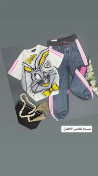 طقم ملابس أطفال صيفي - سندباد
