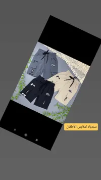 شورت أطفال كارجو - لاكوست (Lacoste)