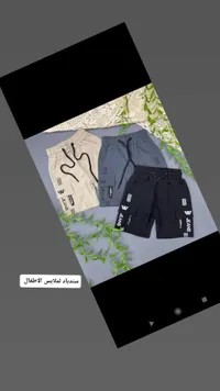 شورت جينز كارجو للأطفال - سندباد