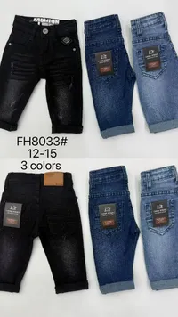 بنطال جينز أطفال - كايير ستريت (Cayre Street)