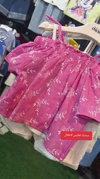 بلوزة صيفية بناتي مشجرة - تشيكيد (Chickid)