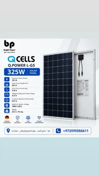 ألواح طاقة شمسية Q.POWER L-G5 325W (Q CELLS)