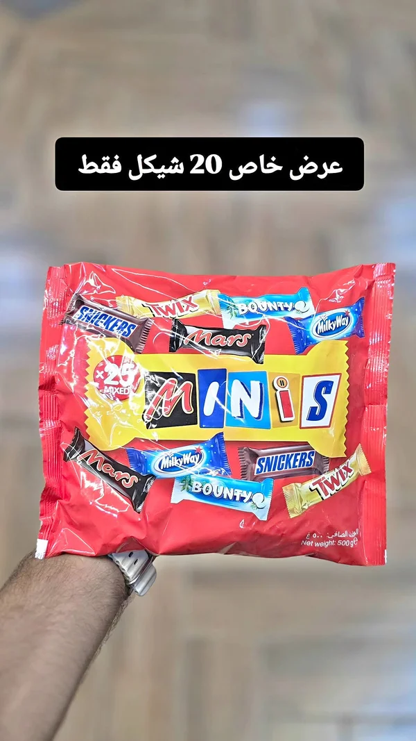 ميني شوكولاتة مشكلة (Mars) - مواد غذائية وبقالة - سوق غزة