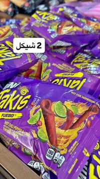 تاكيس فيوجو — رقائق تورتيلا بنكهة الفلفل الحار والليمون (Takis) - سوق غزة