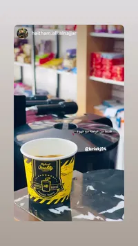قهوة - كوفي هاوس (Coffee House)