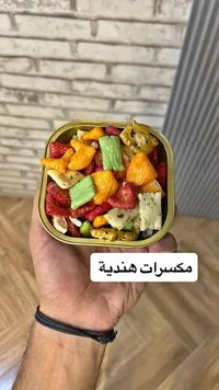 مكسرات هندية
