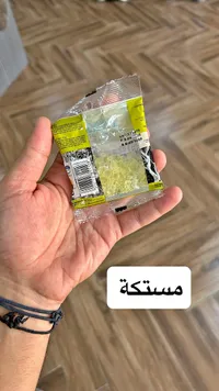 مستكة