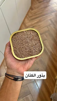 بذور الكتان