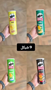 برينجلز شيبس بنكهة الجبن والبصل (Pringles) - سوق غزة