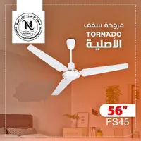 مروحة سقف تورنادو الأصلية (Tornado)